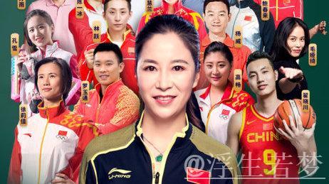 竞走冠军的慢节奏教学课堂 竞走冠军的慢节奏教学课堂