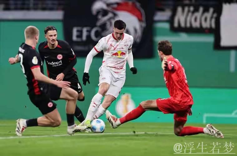 第31轮对决：法兰克福迎战莱比锡