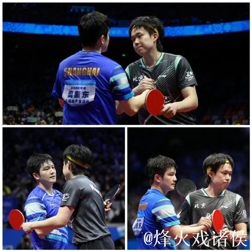 樊振东4-2战胜王楚钦 晋级全运会乒乓球男单决赛