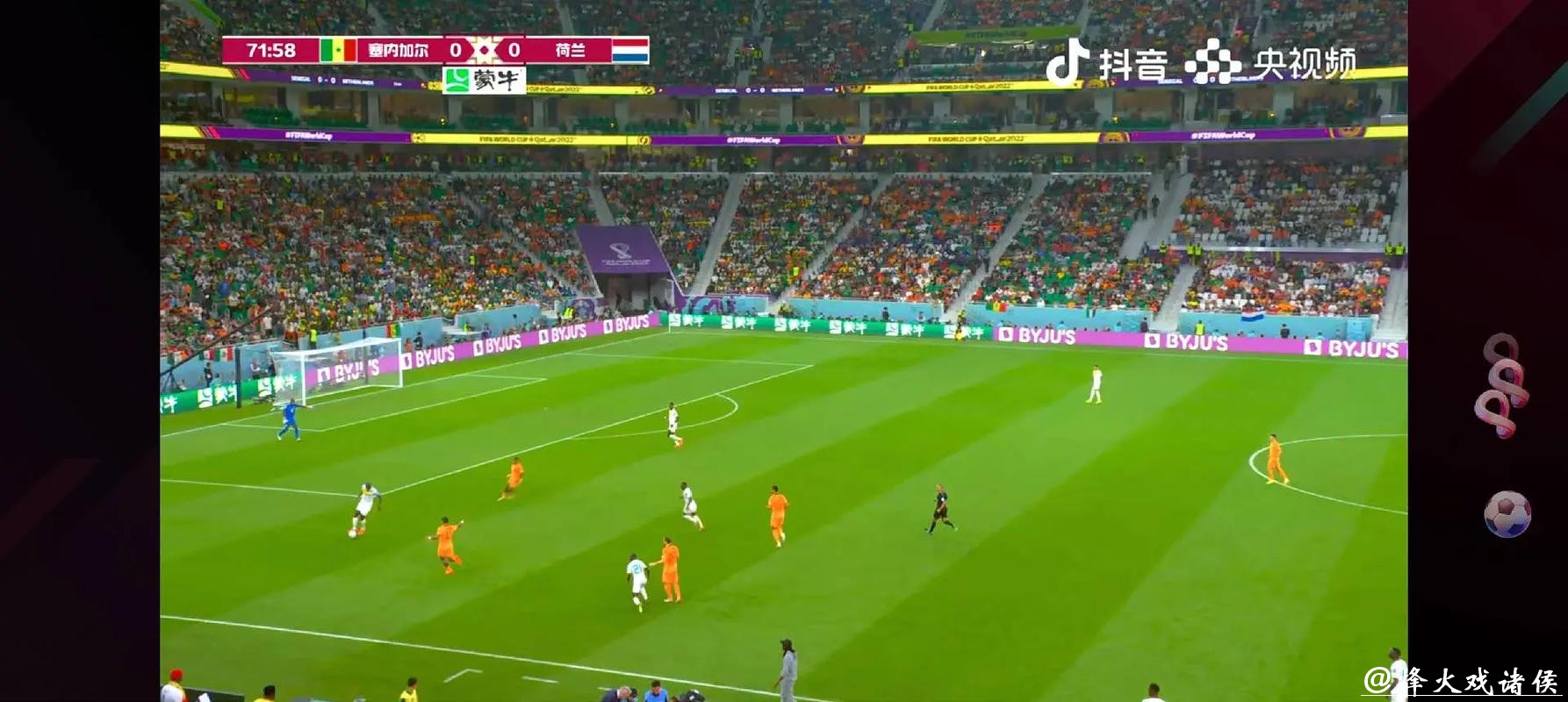 优酷在线直播世界杯精彩赛事实时观看